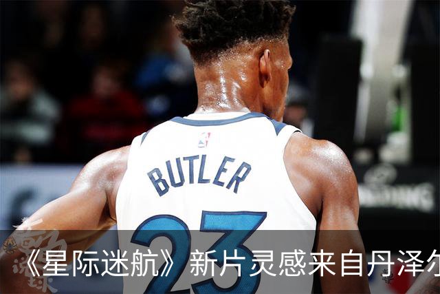 《星际迷航》新片灵感来自丹泽尔·华盛顿两部电影