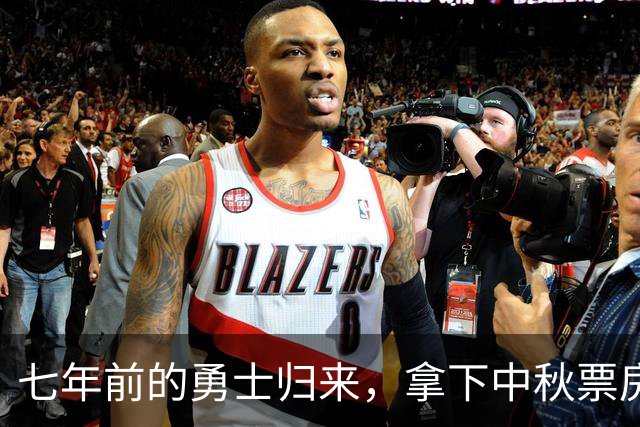 七年前的勇士归来，拿下中秋票房桂冠