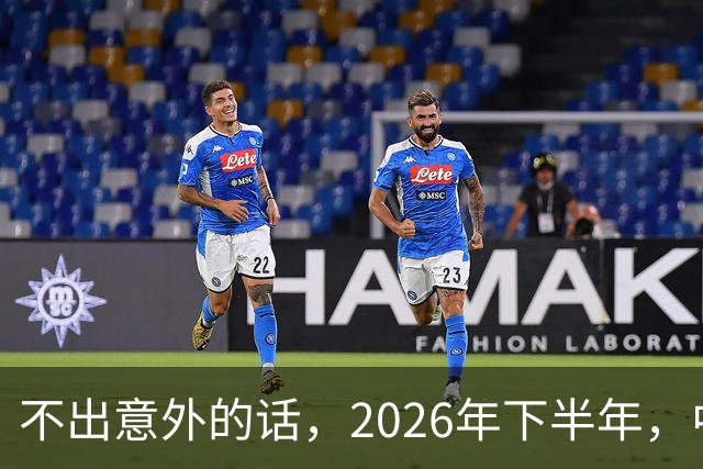 不出意外的话，2026年下半年，中国或将迎来4大降价潮，提前了解！