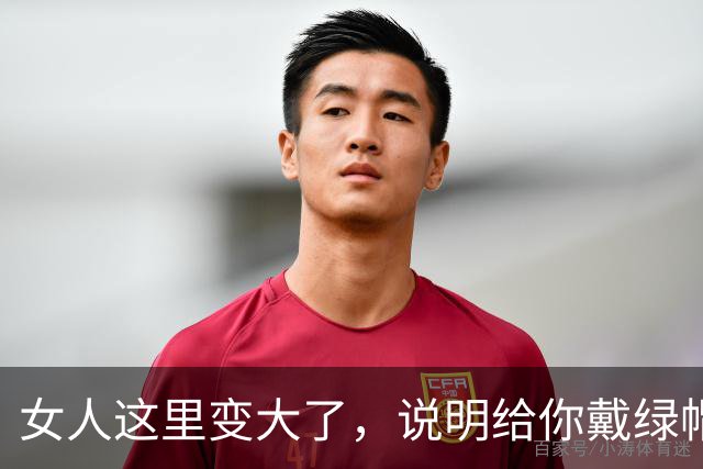女人这里变大了，说明给你戴绿帽子了，错不了